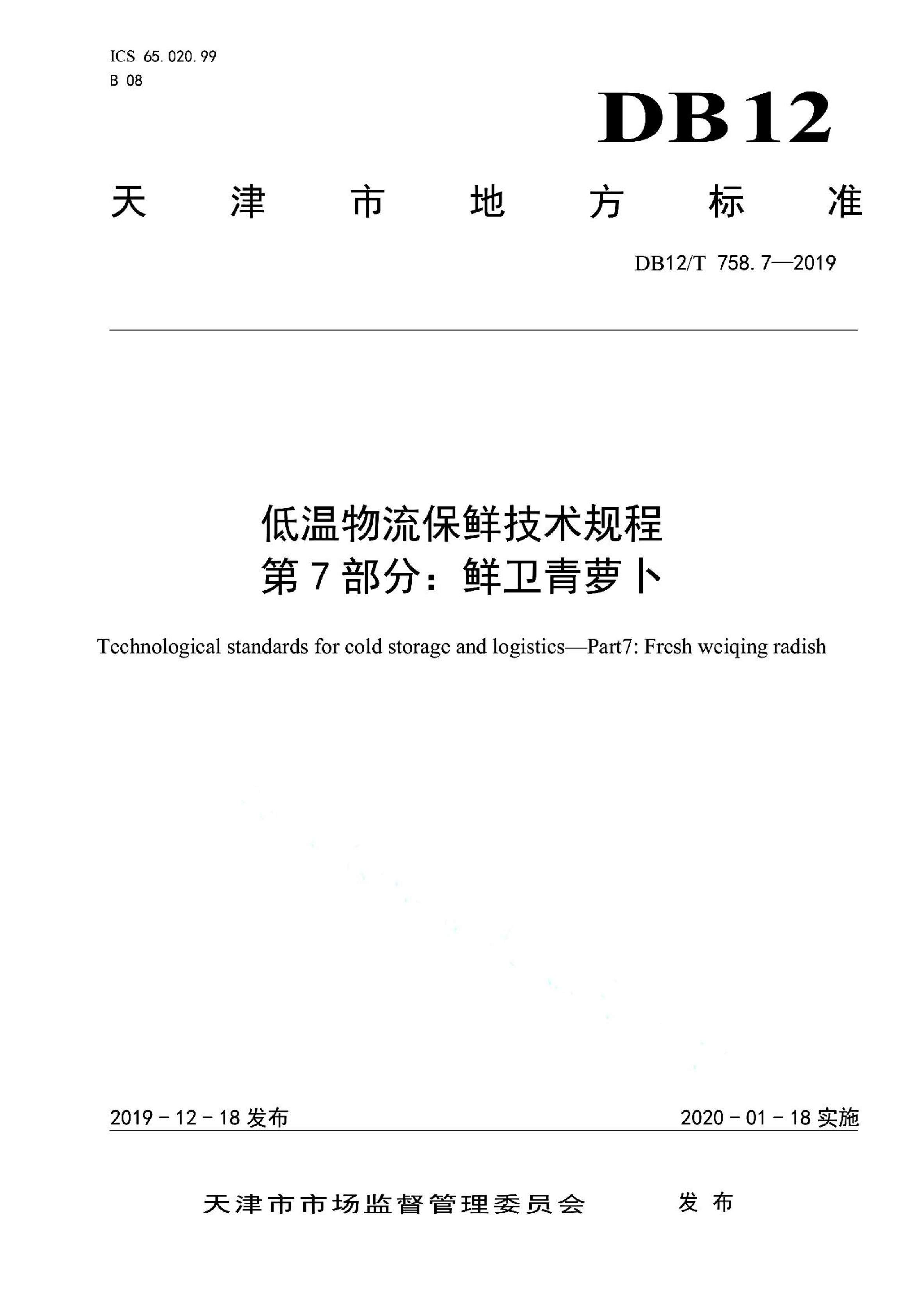 资源详情图